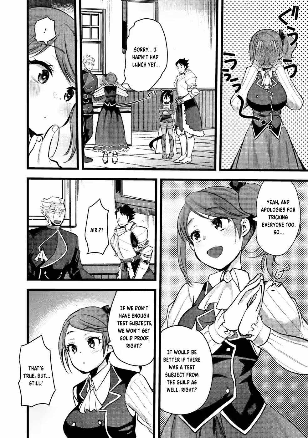 Yuusha ni Narenakatta Sanbaka Trio wa, Kyou mo Otoko Meshi wo Koshiraeru. Chapter 8 5